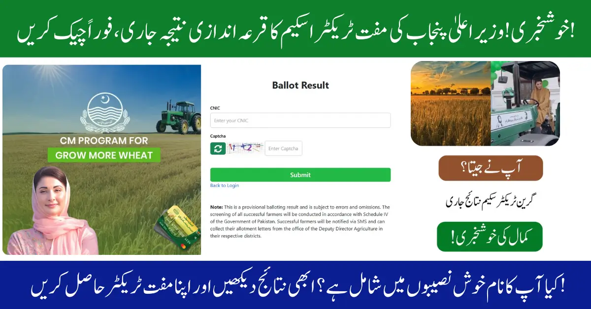 Maryam Nawaz Announces 1000 CM Punjab Free Tractors for Farmers via Gandam Ugao Program – Digital Draw Results Out Now!