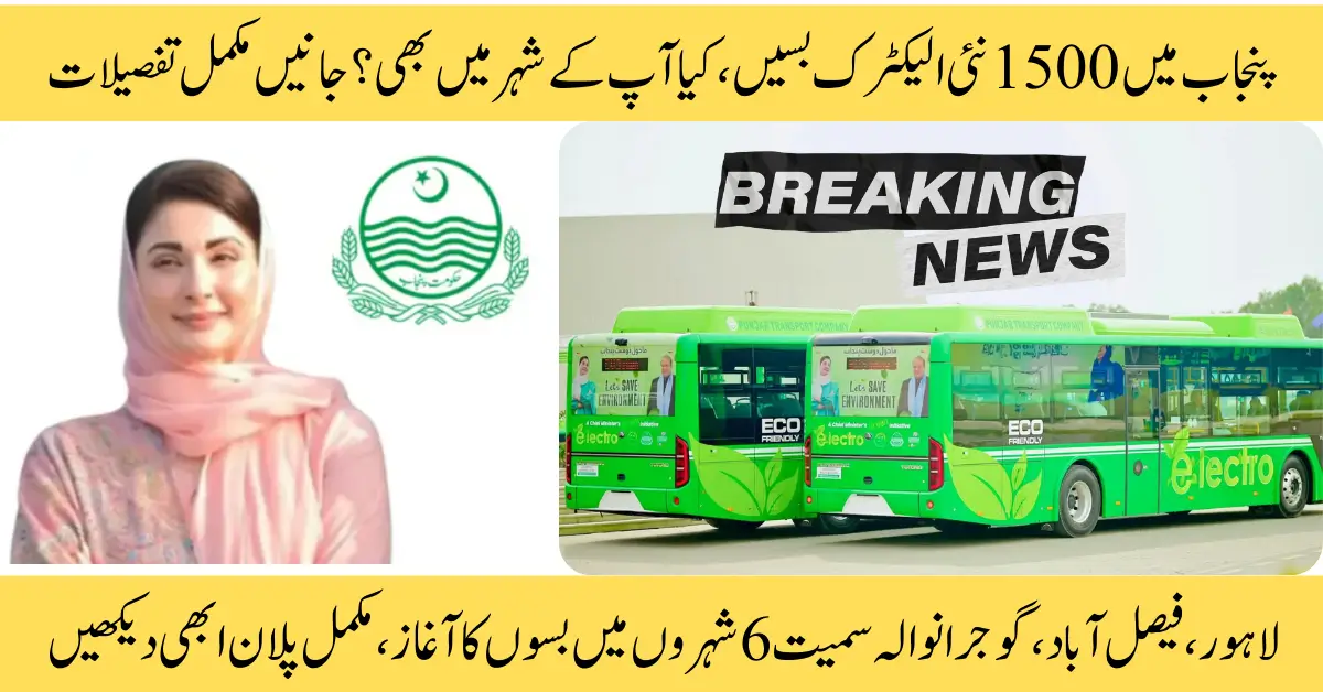 CM Punjab to Launch 1500 Electric Buses – Modern Transport System Coming to Your City Soon!