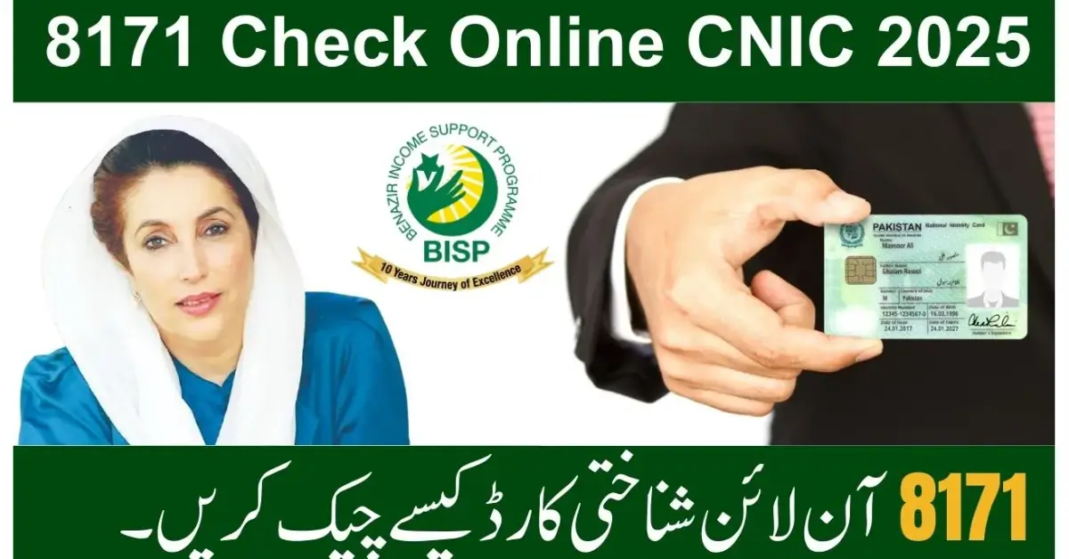 8171 Online CNIC Check System 2025 Benazir Income Support Program Full Guide