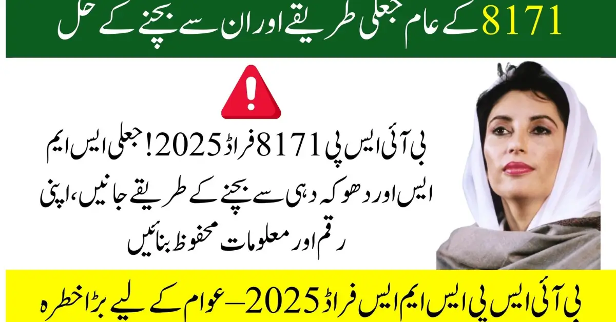 BISP SMS Fraud 2025 Protect Yourself from 8171 Scams and Legal Crackdown