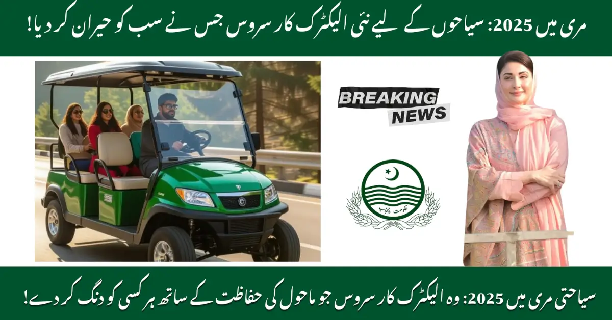 Murree Launches Electric Car Service 2025 A New Era of Green Tourism