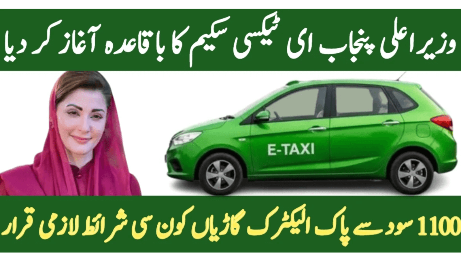 Breaking News: CM Punjab E-Taxi Models 2025 – Complete Price & Specifications List